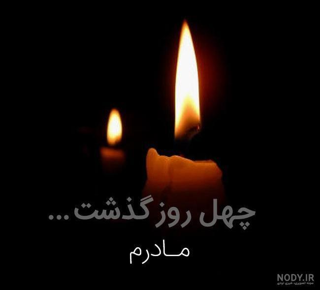 حاجیه رضوان انقیاد