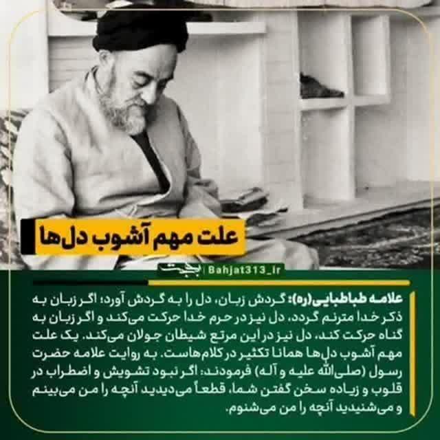 ابراهیم رضایی