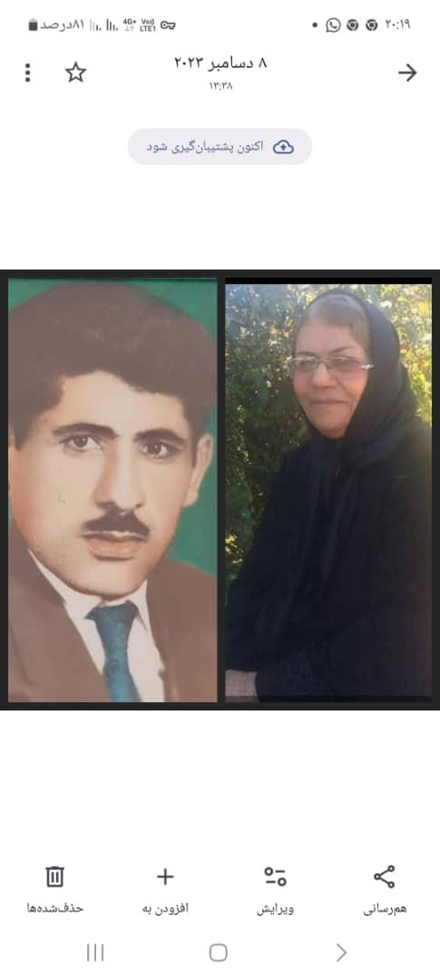 خورشید (زهرا) قاضی عزیز زاده