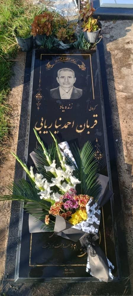 مرحوم کربلایی قربان احمدنیا ریابی