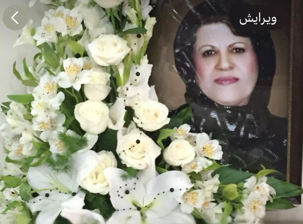 انیسه آغا ثقفی