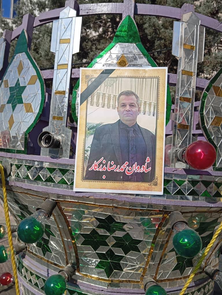 محمدرضا بذرکار