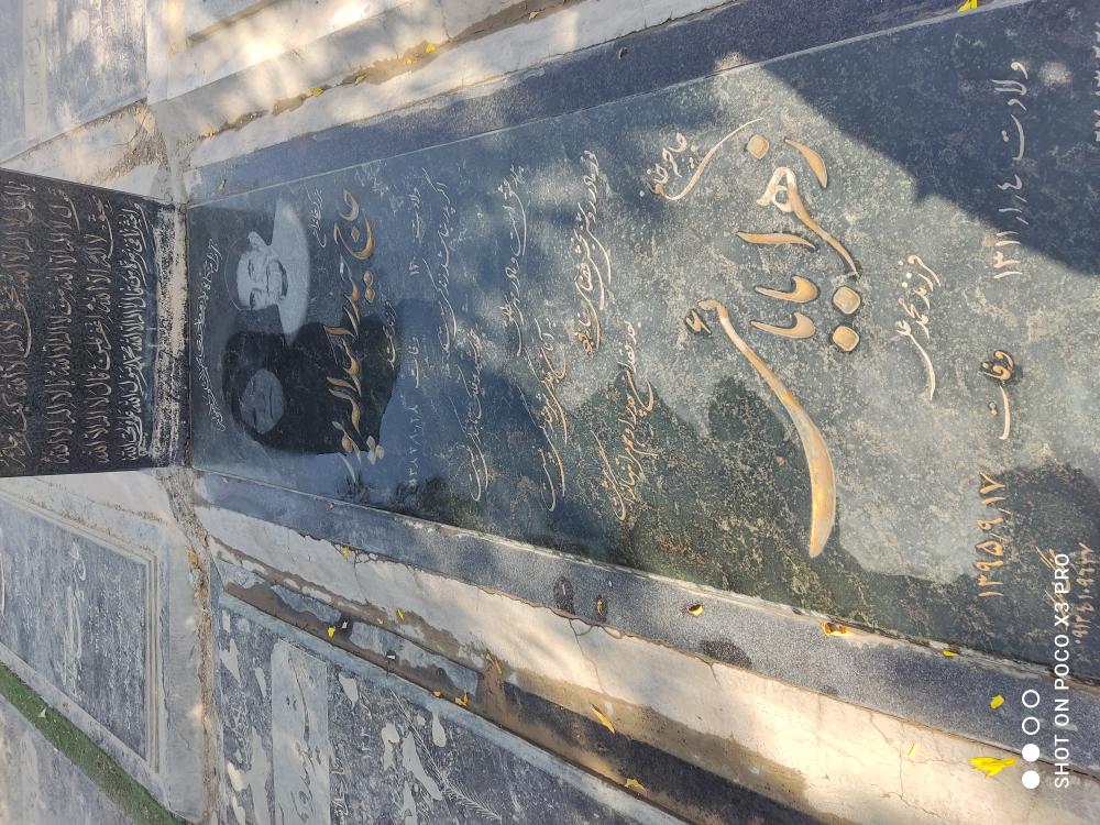 زهرا بابایی