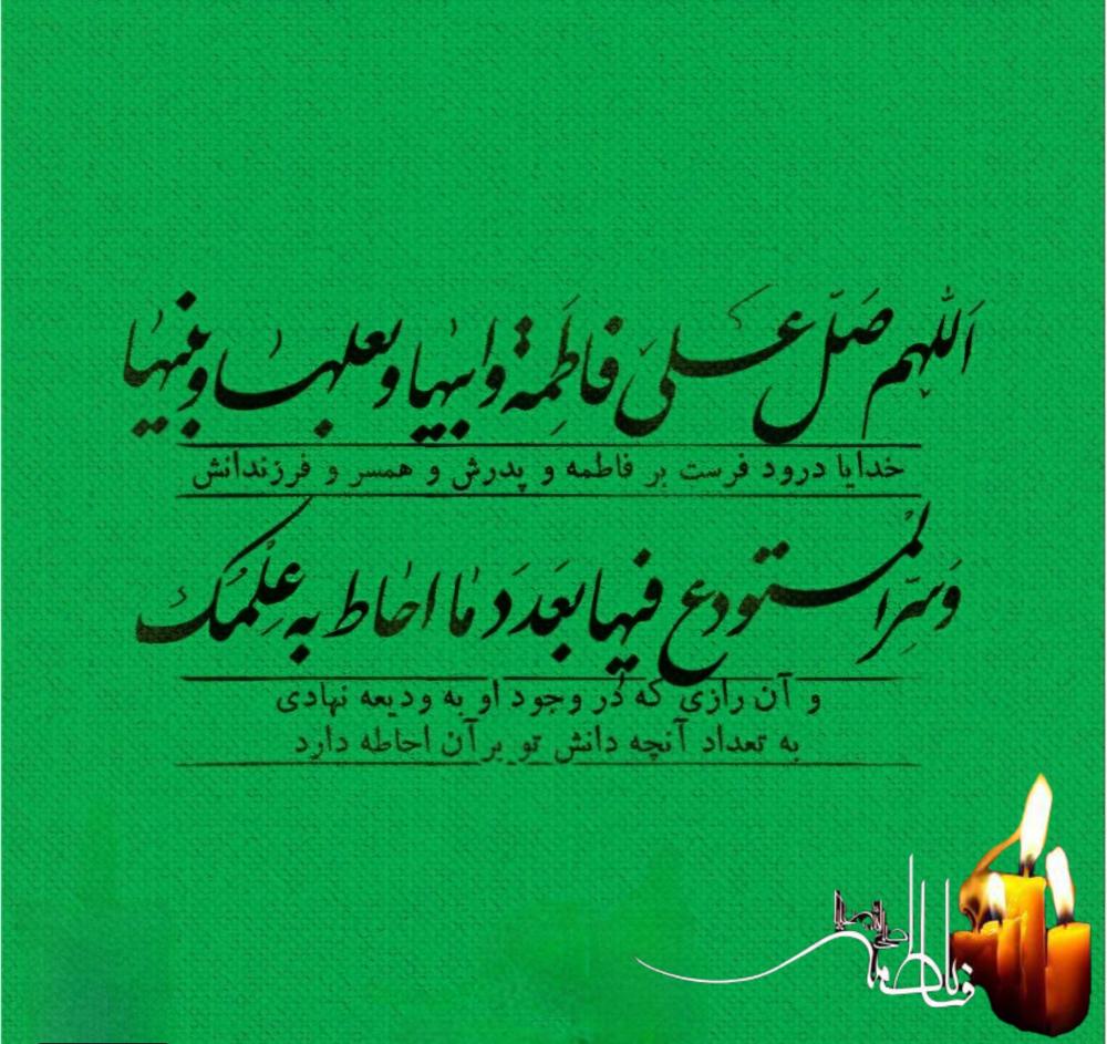 ربابه پورشیخی