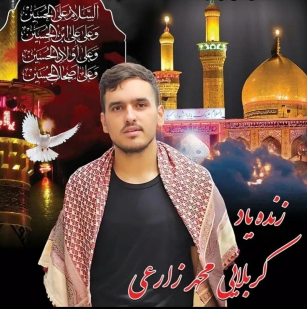 کربلایی محمد زارعی