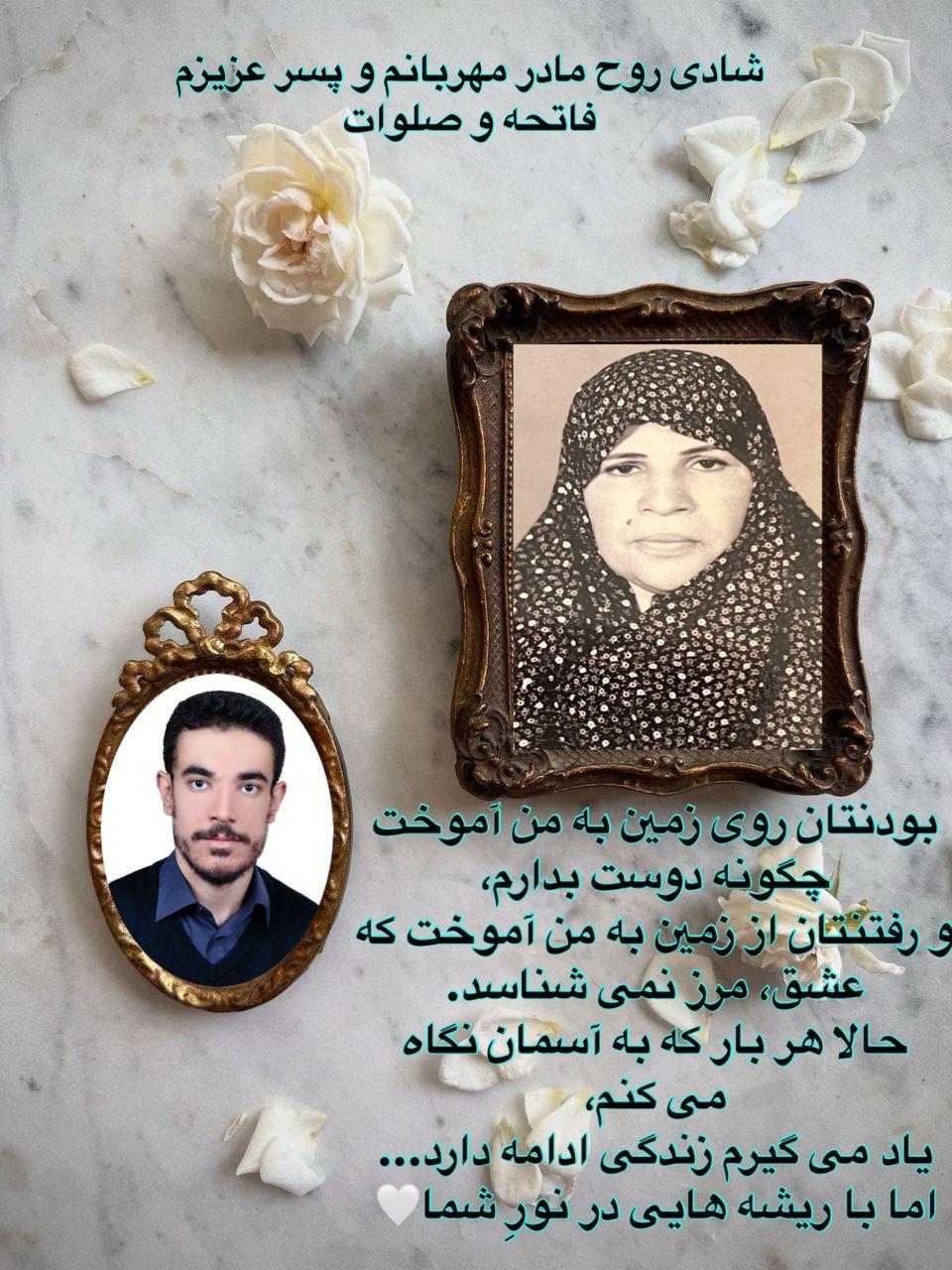 زهرا السادات ،علی خواهنده کارنما