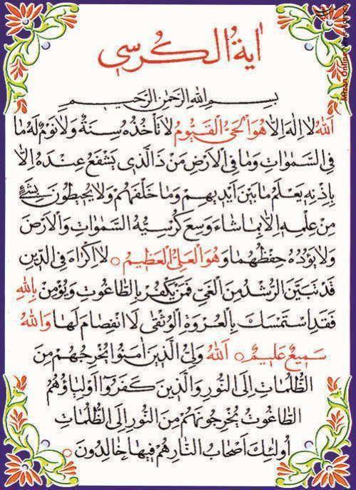 برات جغتایی