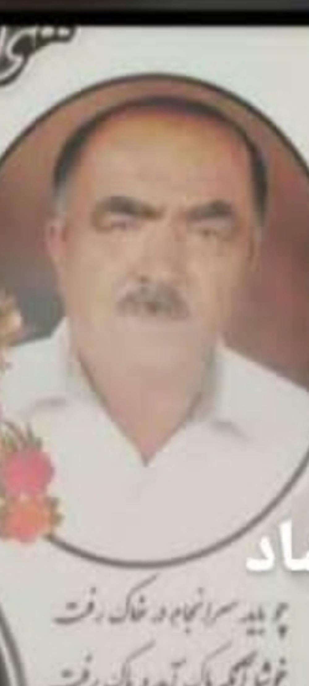 ستار شهباز گهروئی