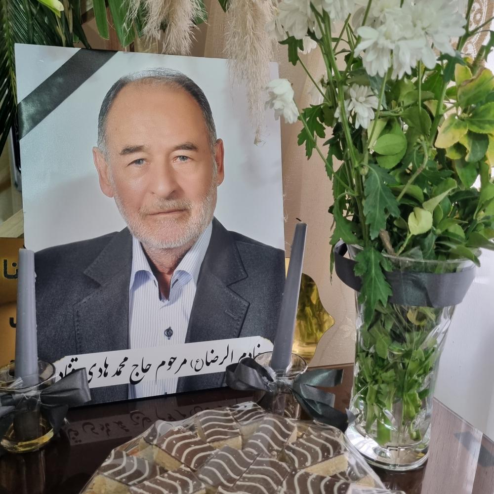 محمد هادی قناد