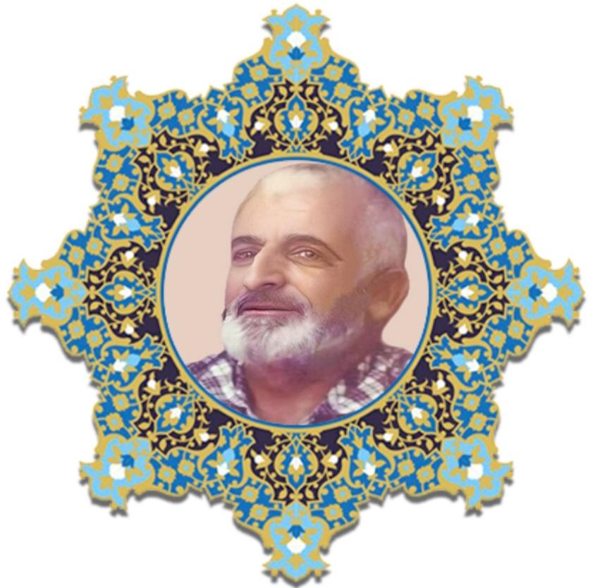 غلاملی اسفندیار