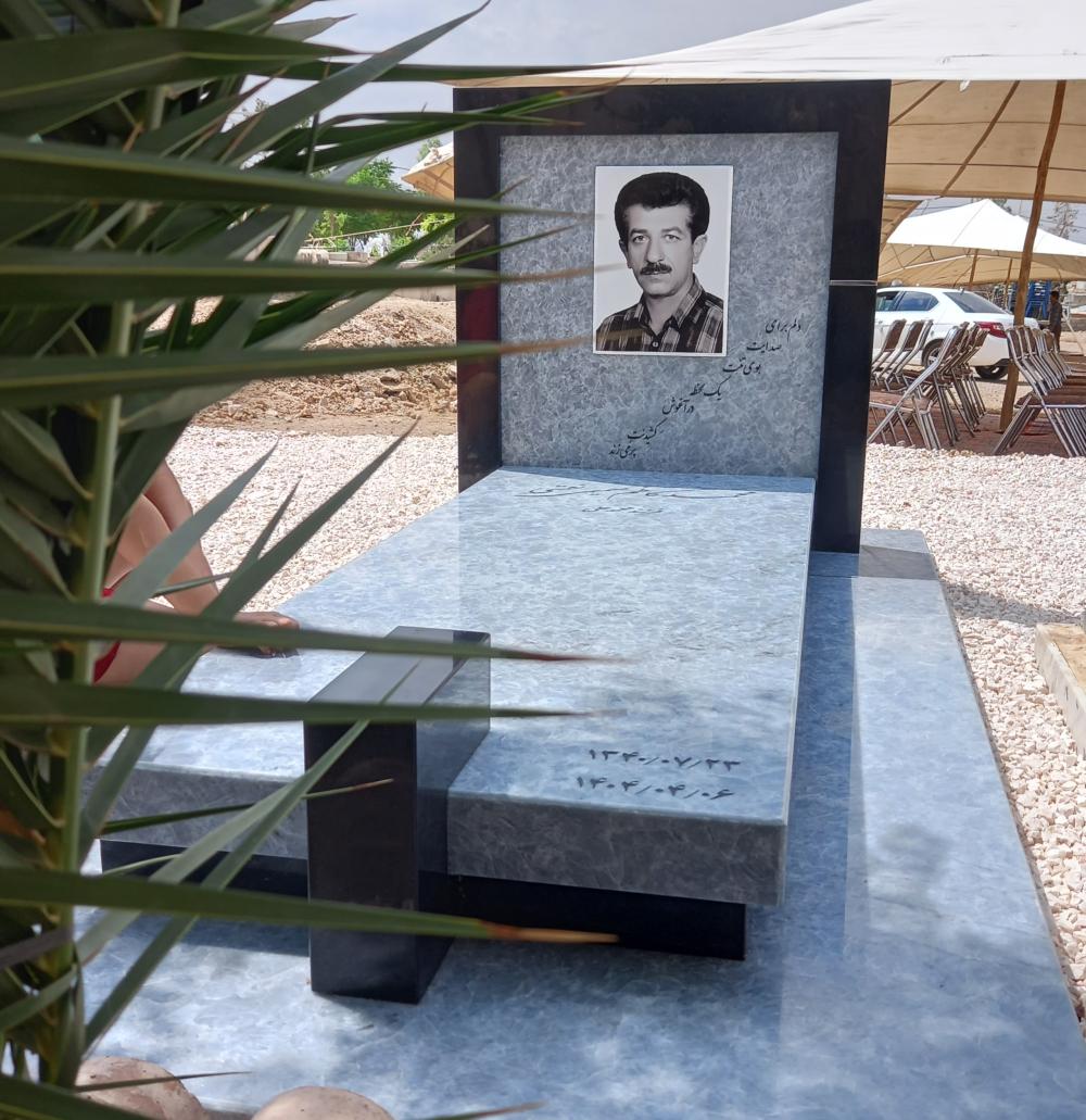 محمد کاظم صمیمی نعمتی