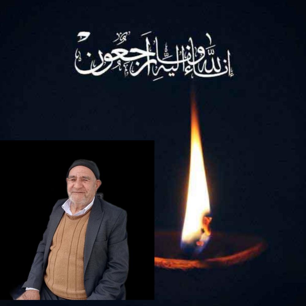 مرحوم کربلائی رحیم عليزاده