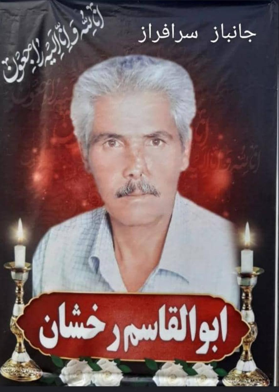 ابوالقاسم رخشان