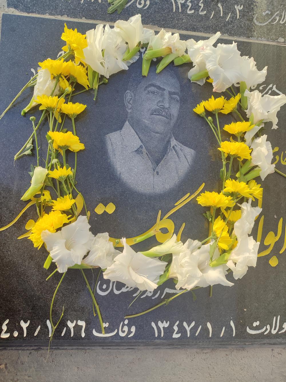 ابوالفضل گلستانی