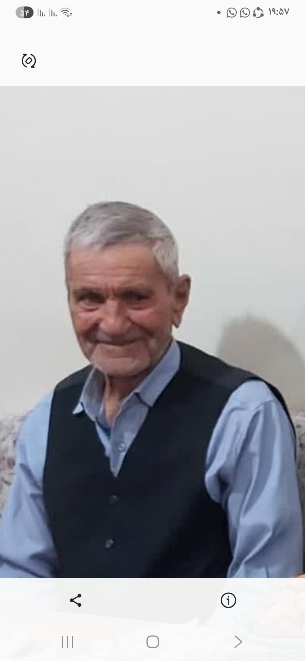 ویس علی شیرازی