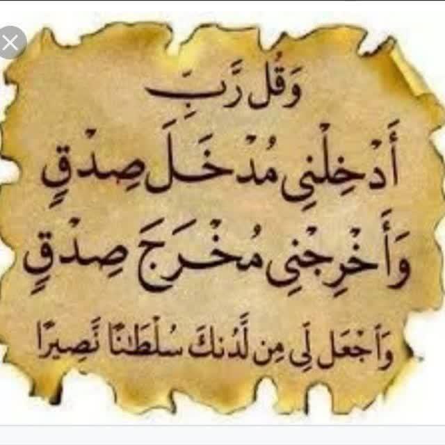 خاله جون عریز رضوان الله علیه