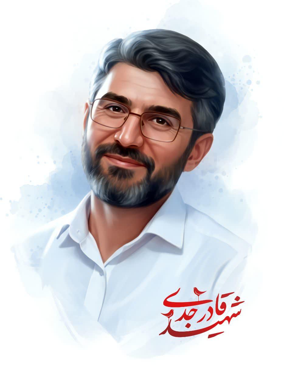 اقتدارقادر جدّی