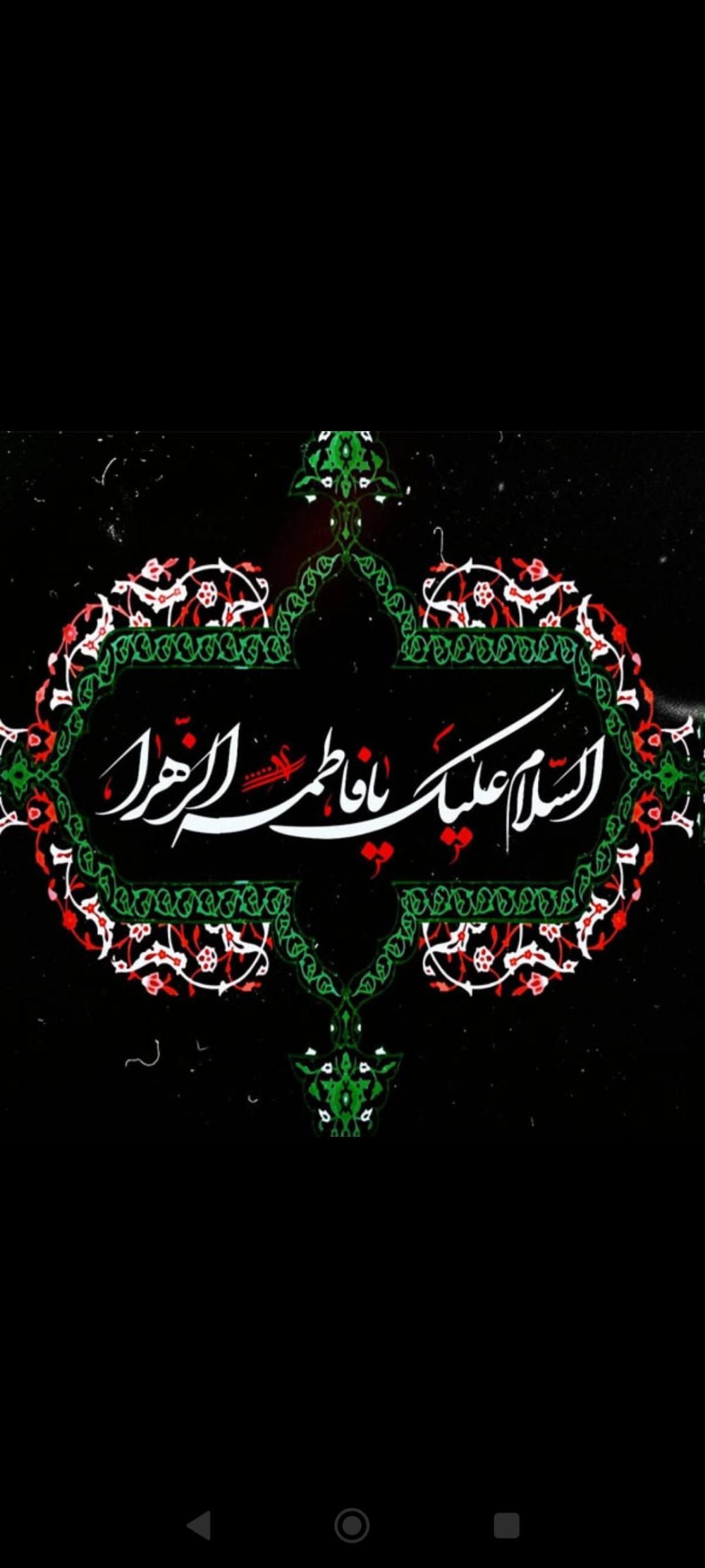 رقیه دوکوهکی