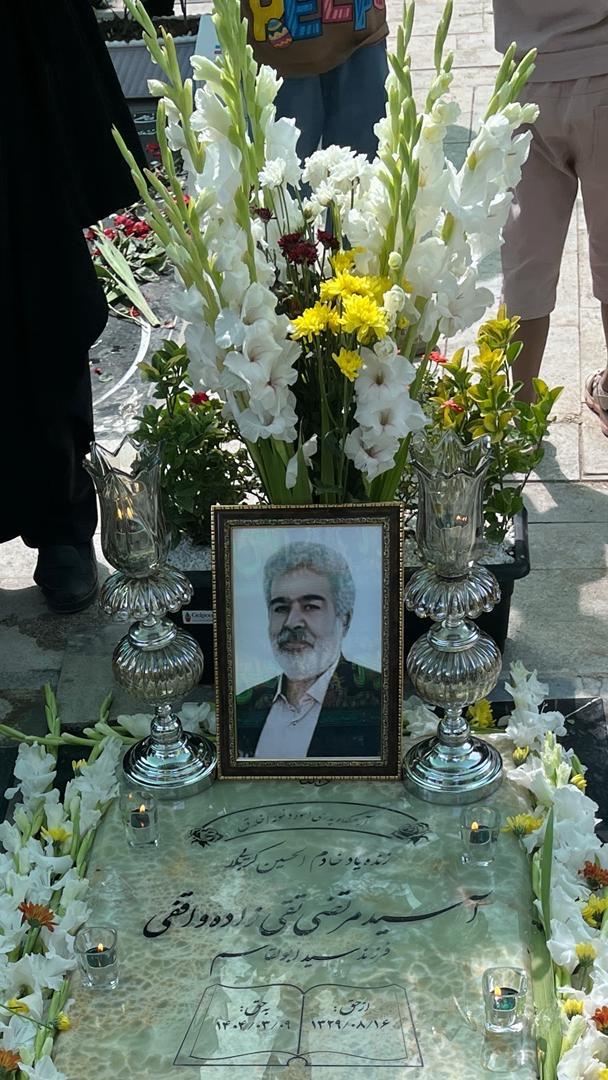 سیدمرتضی تقی زاده واقفی