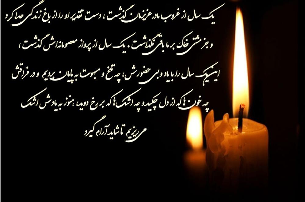 فاطمه‌ پردل