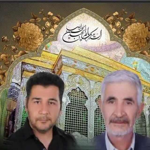 حاج حسن و فرزندش علی حسینی