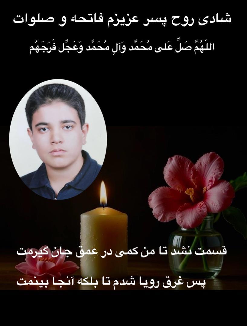 علی خواهنده کارنما