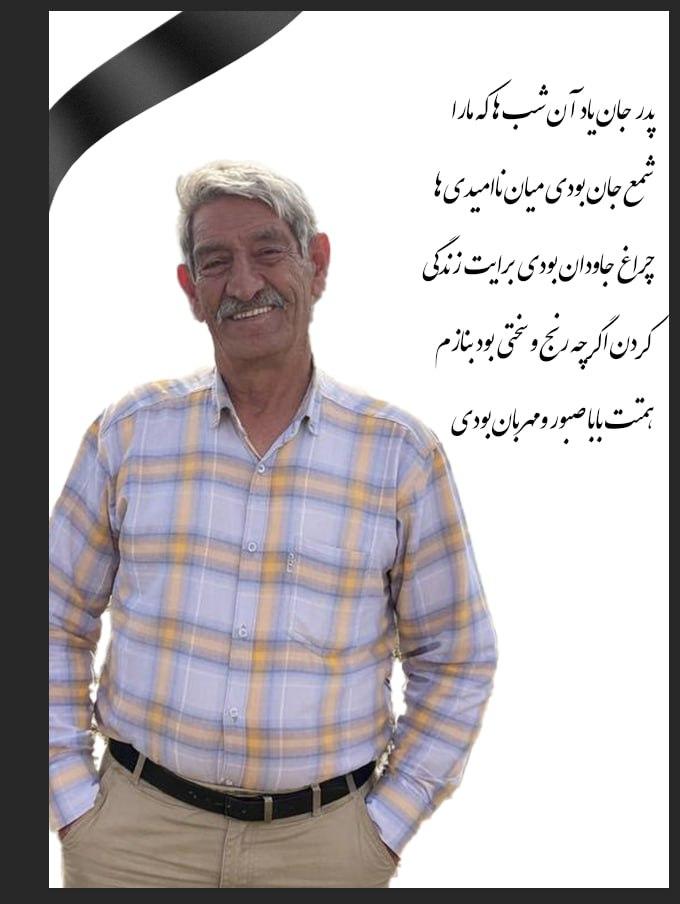 کربلایی امامعلی خانمیرزائی