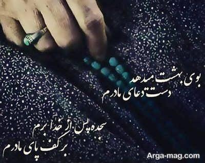 فاطمه اکبریان