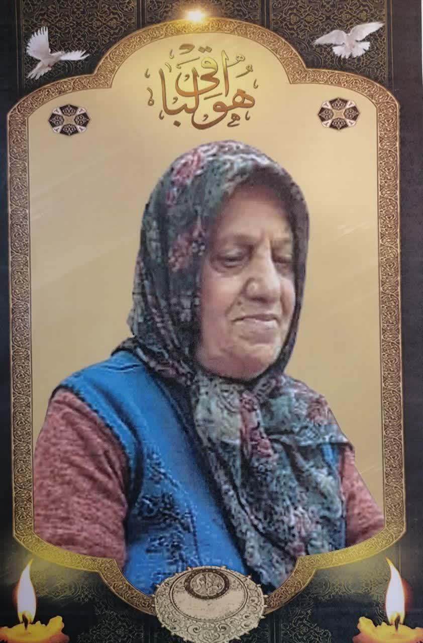 شهربانو احمدیان