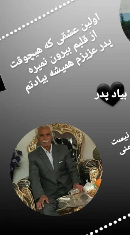 امیرقلی نامداری