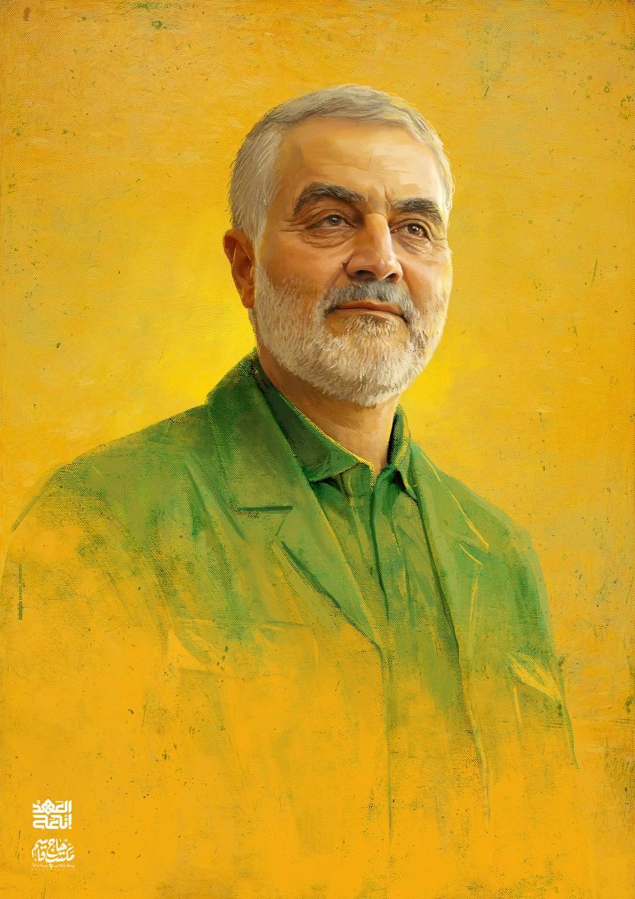 حاج قاسم سلیمانی