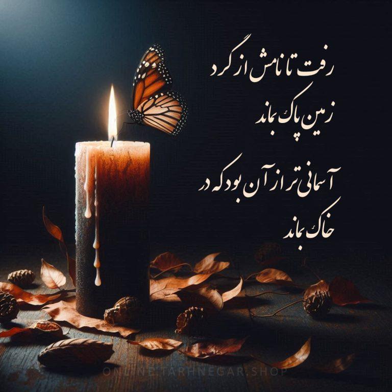 لیلا روحانی پور