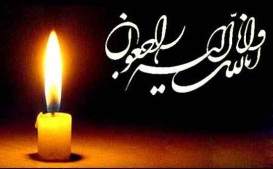 ربابه بوشهری