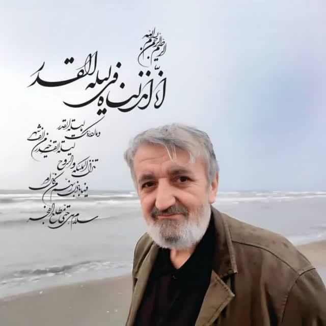 سید باقر (نعمت ) هاشمی دوگاهه