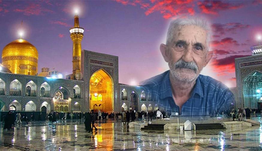 مرحوم غلامرضا قائنی فریمانی