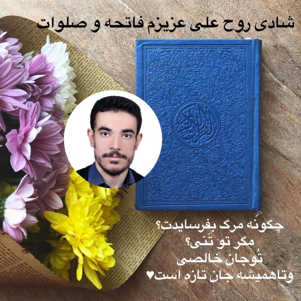 علی خواهنده کارنما