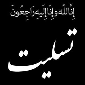 غلامعلی کریمی