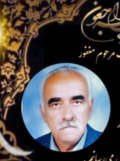 امراله تنافور