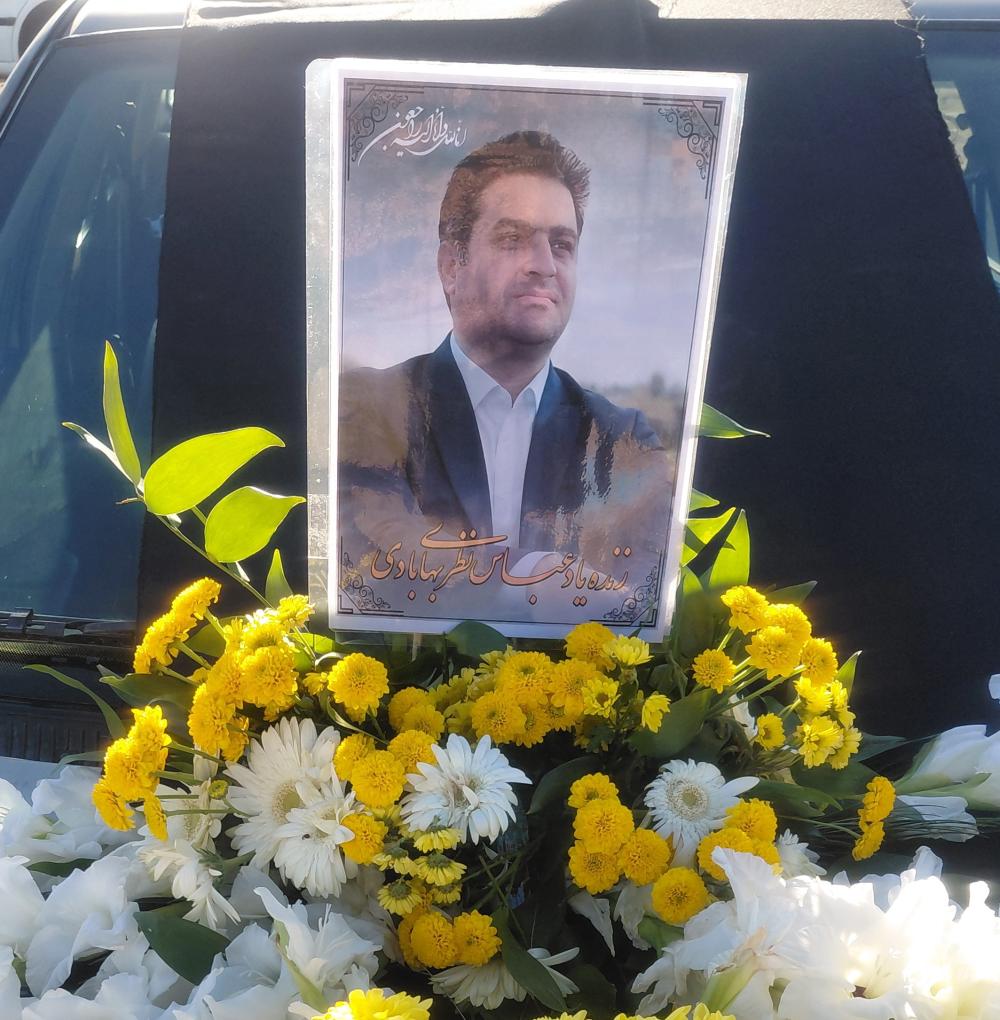 مهندس عباس نظری بهابادی