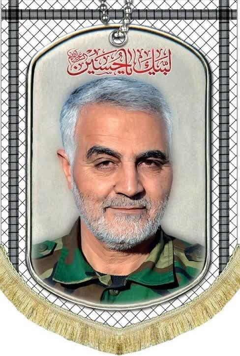 سردار سلیمانی .