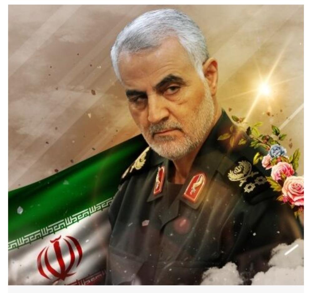 حاج قاسم سلیمانی