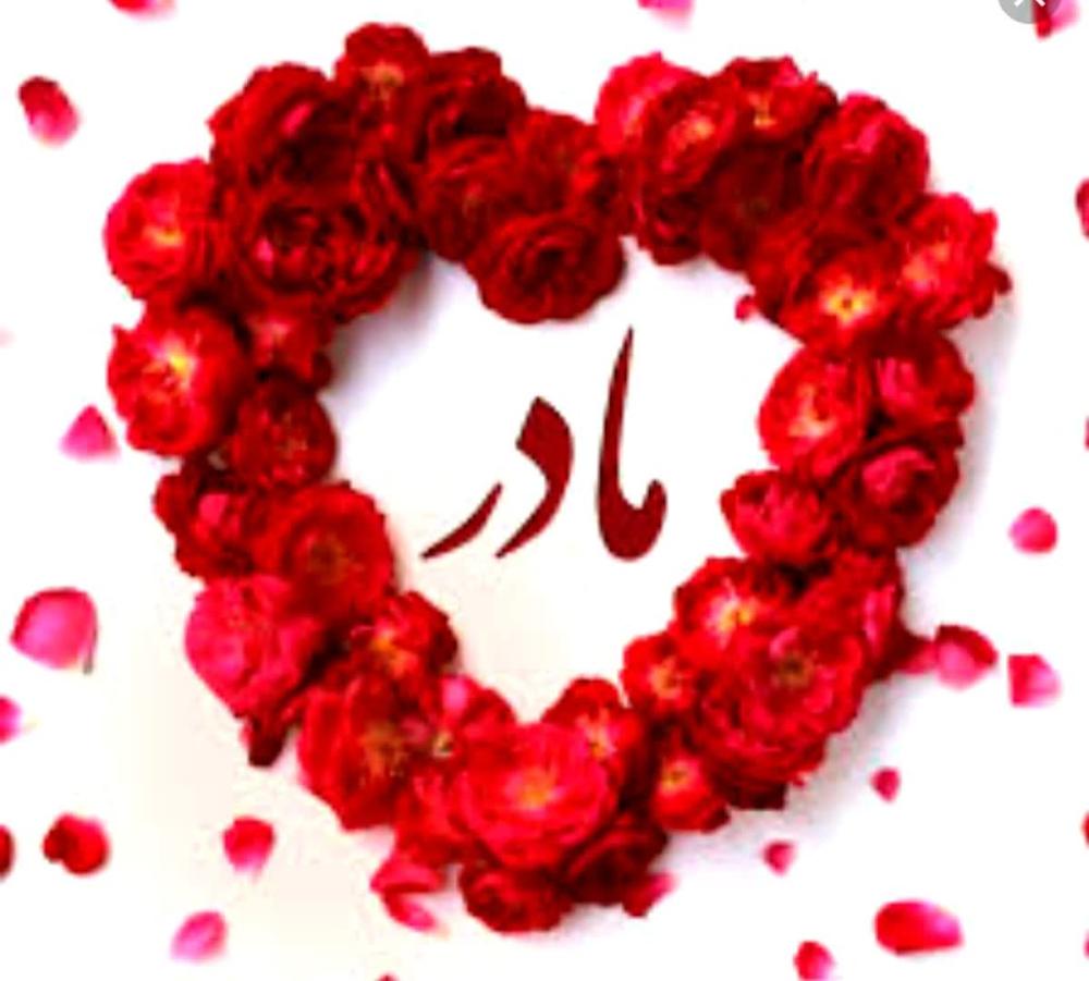 رباب مسکونی باسمنجی