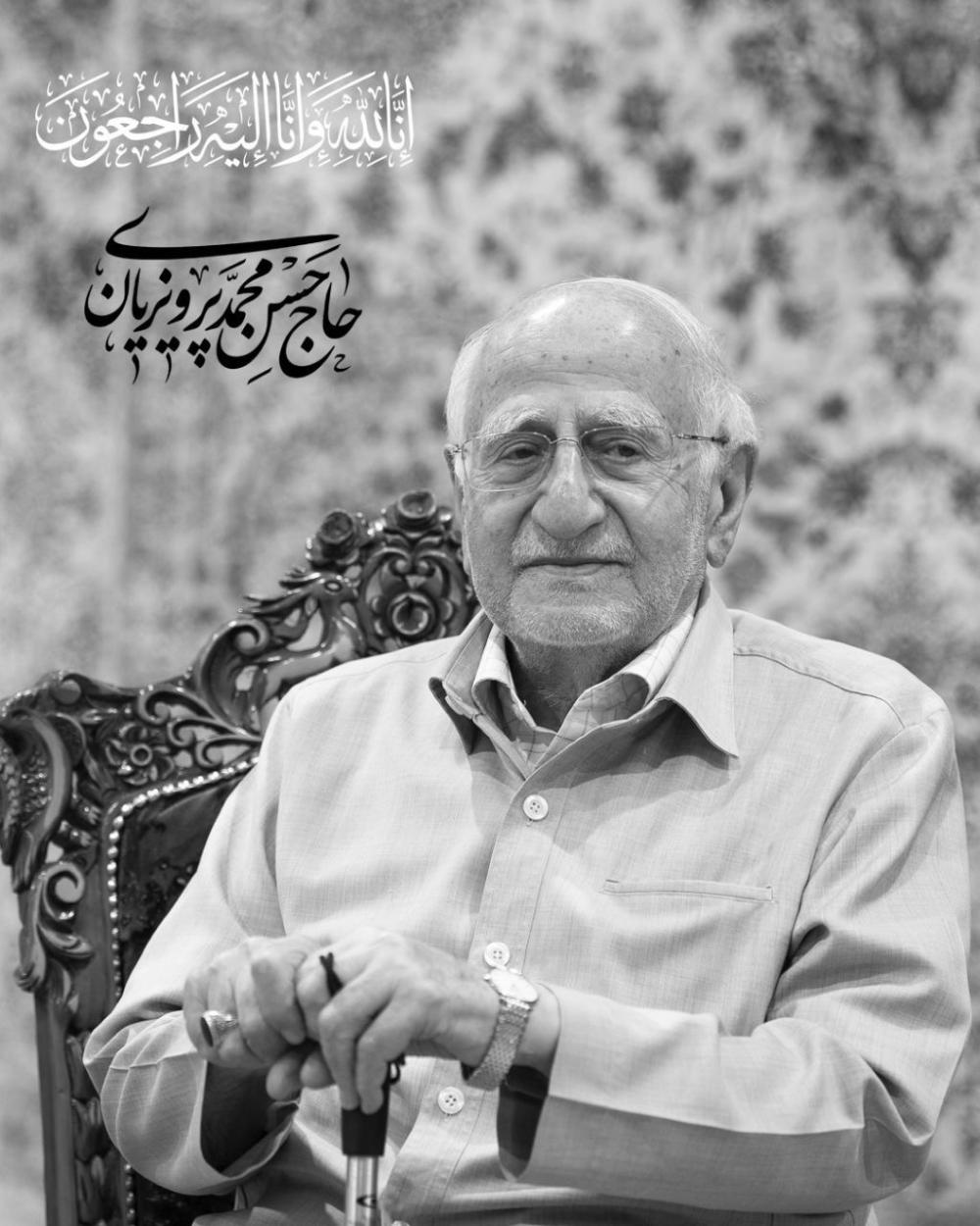 حاج حسن محمدی پرویزیان