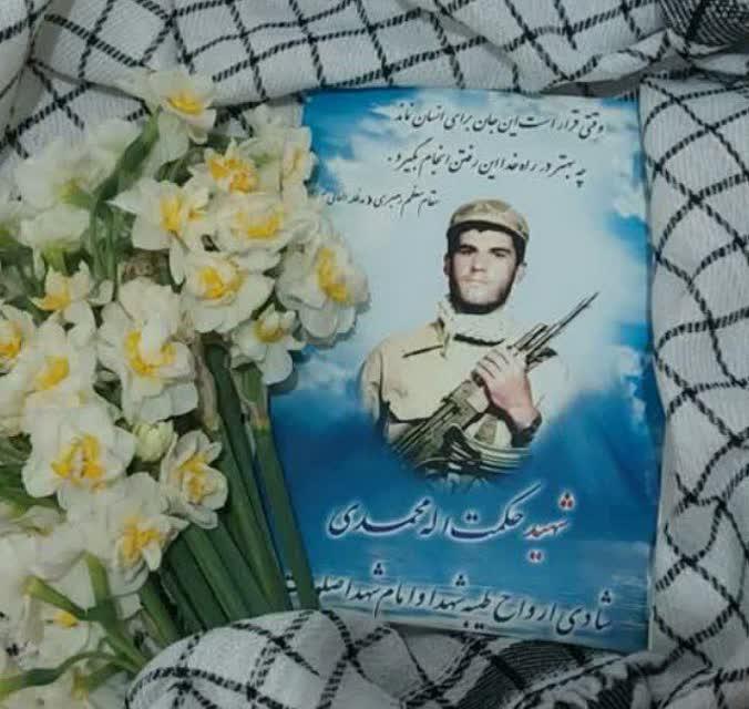 شهید حکمت اله محمدی