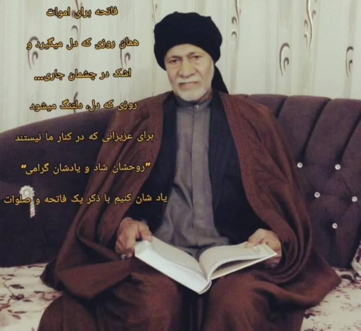 سید موسی موسوی