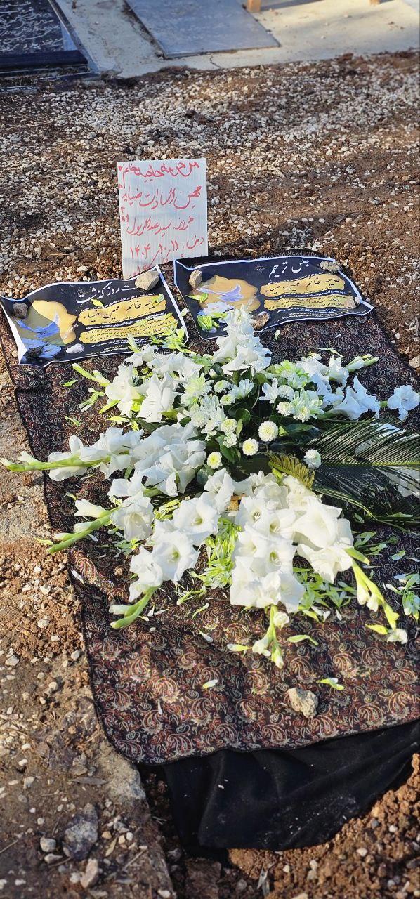 حاجیه خانم مهین ضیاء