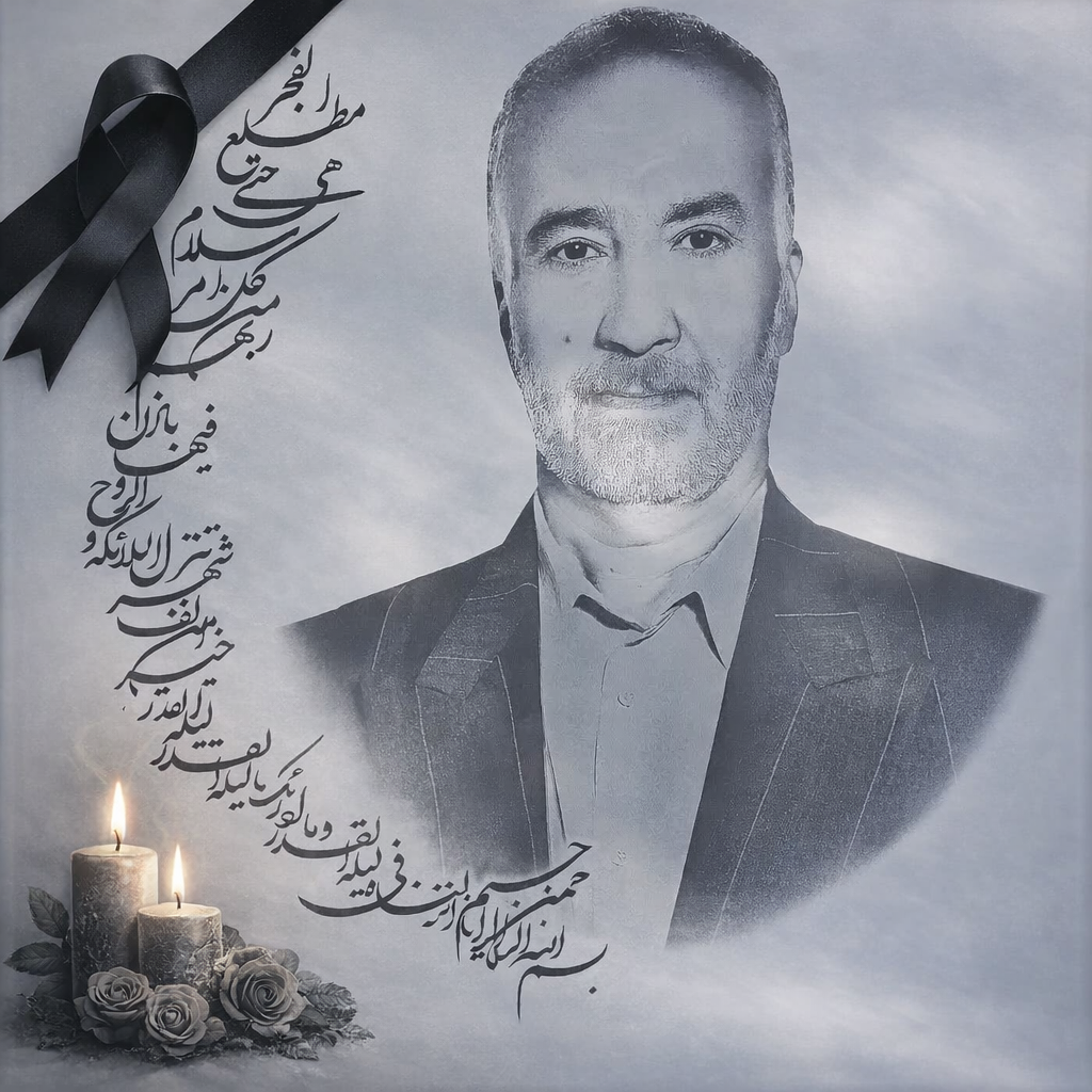 احمد رحیمی مدیسه