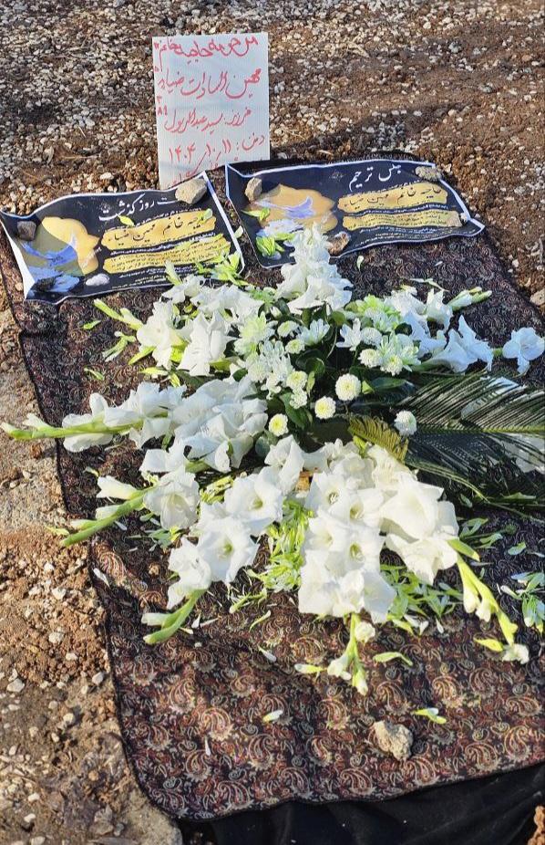 حاجیه خانم مهین ضیاء