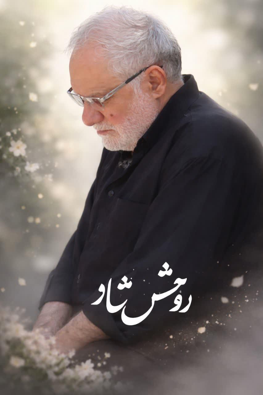 غلامرضا وارسته مرشدزاده