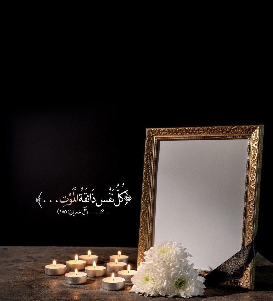 حاجیه خانم ربابه تاجیک